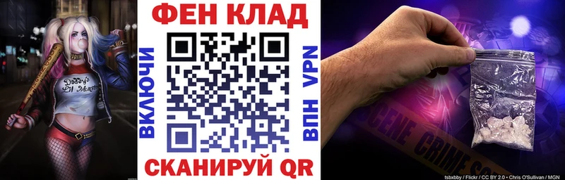 дарк нет Telegram  даркнет сайт  Дятьково  Амфетамин 97% 