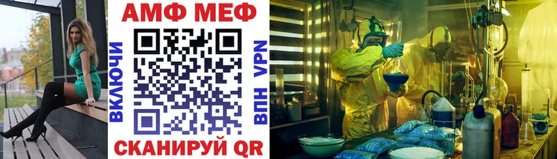 Amphetamine Premium Дятьково