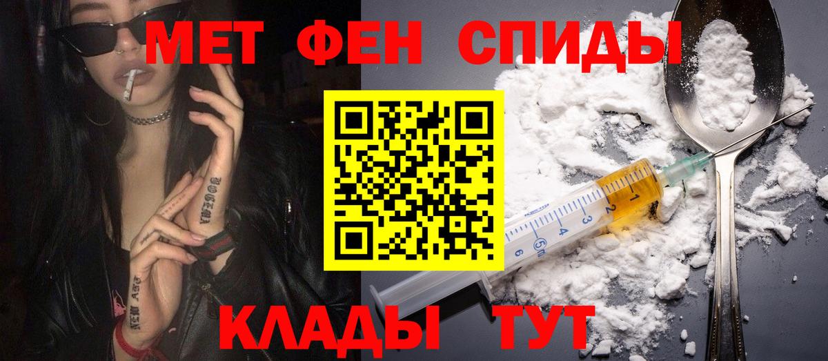АМФЕТАМИН  Amphetamine  Вход с VPN  Дятьково  Amphetamine Premium 