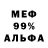 Героин гречка Ronald Oggha