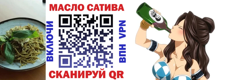 hydra рабочий сайт  магазин  наркотиков  Дятьково  Печенье с ТГК конопля 