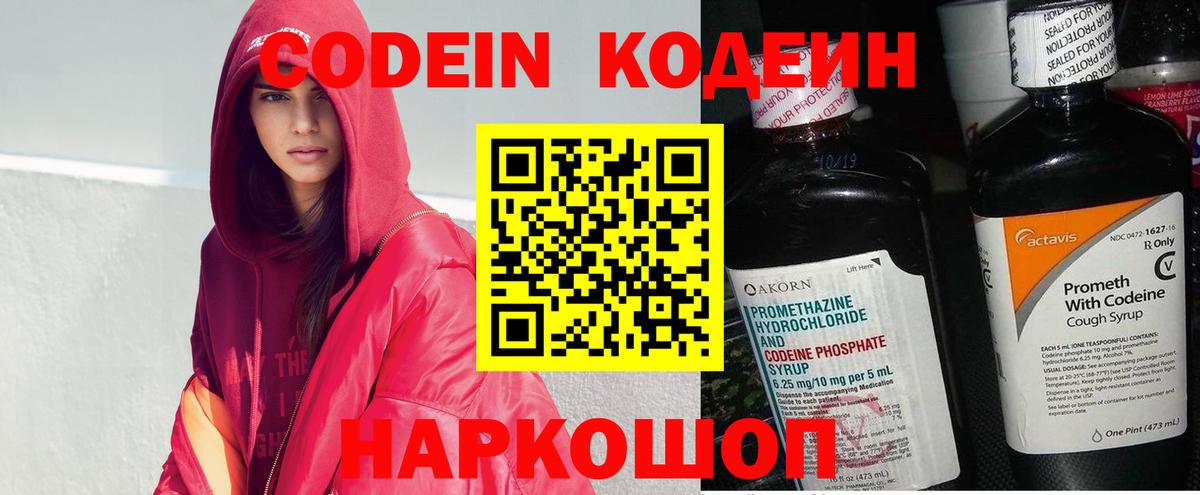 МЕФ   A-PVP СК кристаллы  Вход с VPN  Гашиш  Дятьково  Cocaine  МАРИХУАНА  МЕТ 