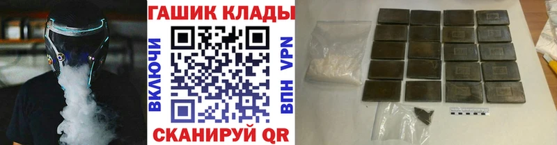 что такое   Дятьково  ГАШИШ AMNESIA HAZE 