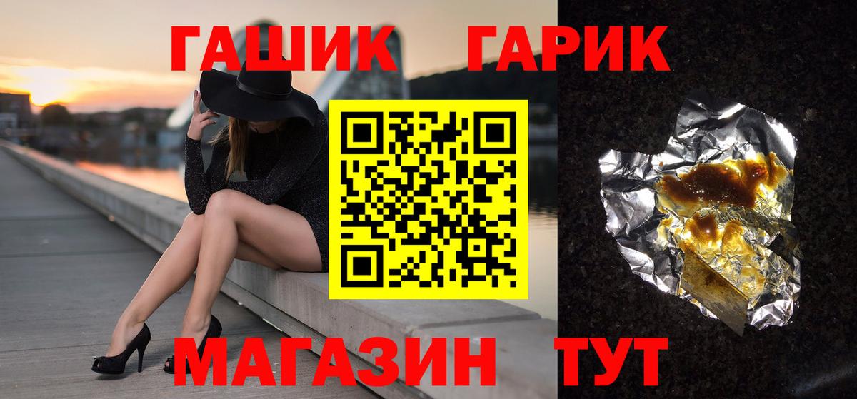 ГАШИШ VHQ Дятьково