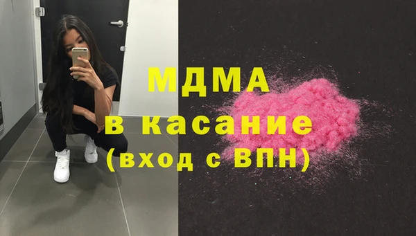 таблы Нефтекумск