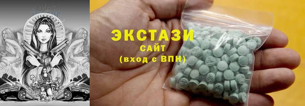 MDMA Premium VHQ Нея