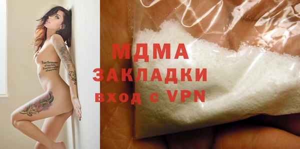 таблы Нефтекумск