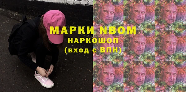 MDMA Premium VHQ Нея