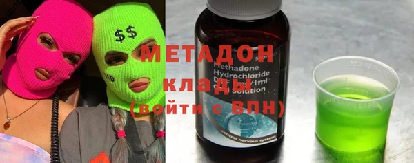 метамфетамин Нефтегорск