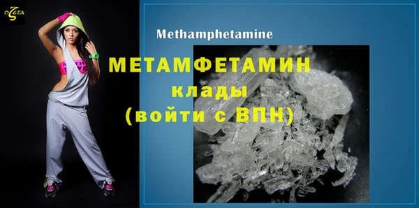 метамфетамин Нефтегорск