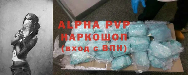 метамфетамин Нефтегорск