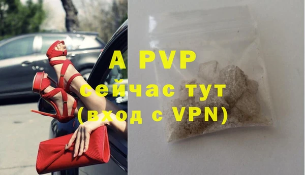 метамфетамин Нефтегорск