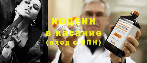 таблы Нефтекумск