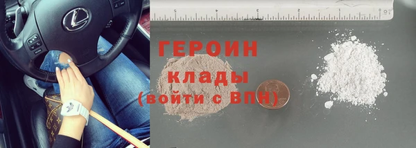 метамфетамин Нефтегорск
