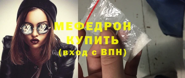 таблы Нефтекумск