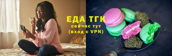 метамфетамин Нефтегорск