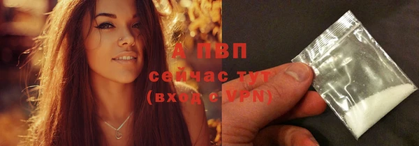 таблы Нефтекумск