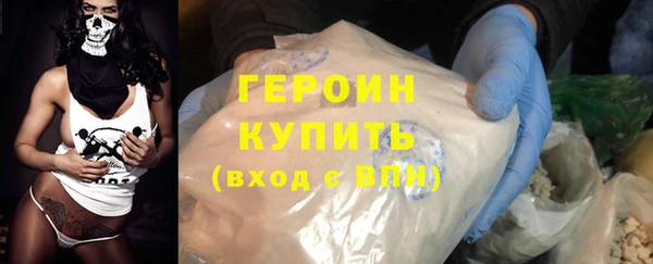метамфетамин Нефтегорск