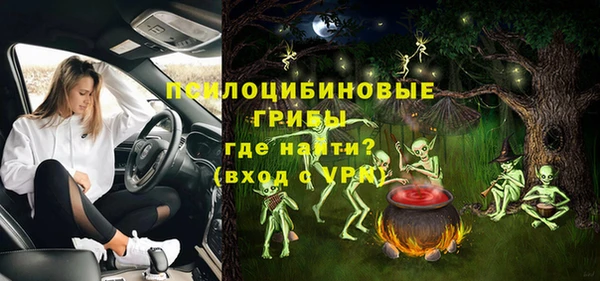 метамфетамин Нефтегорск