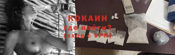 таблы Нефтекумск