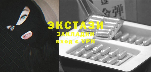 метамфетамин Нефтегорск