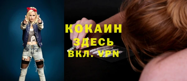 таблы Нефтекумск