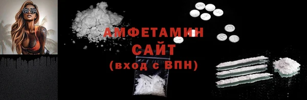 COCAINE Горно-Алтайск