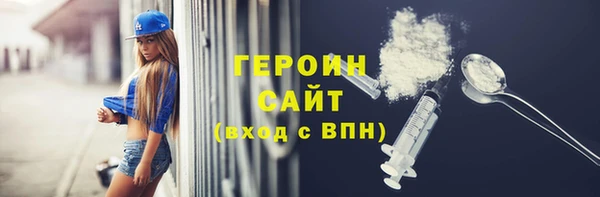 метадон Горняк