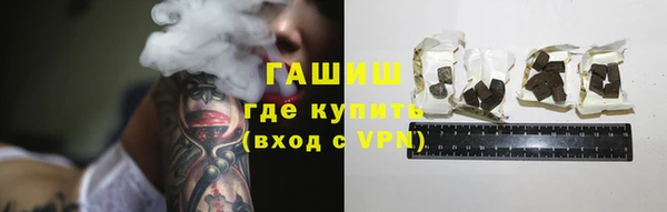 таблы Нефтекумск
