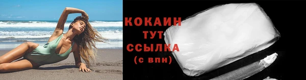 таблы Нефтекумск