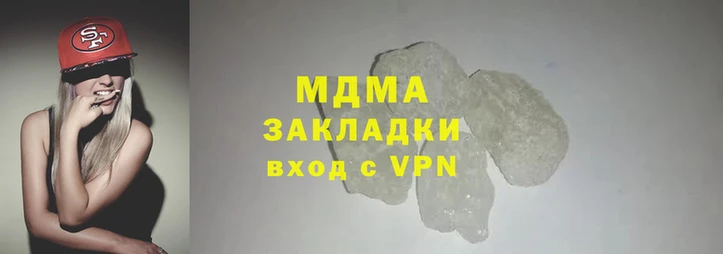 таблы Нефтекумск