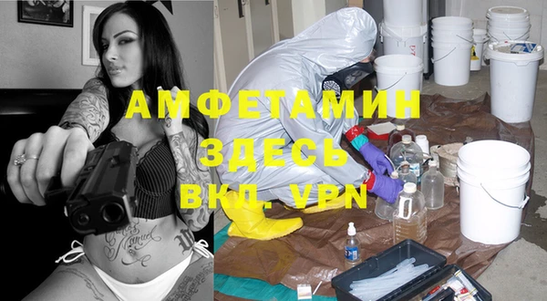 таблы Нефтекумск