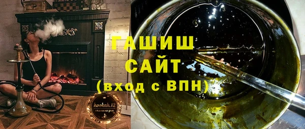 таблы Нефтекумск