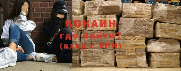 таблы Нефтекумск