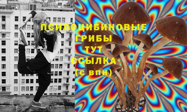 метамфетамин Нефтегорск