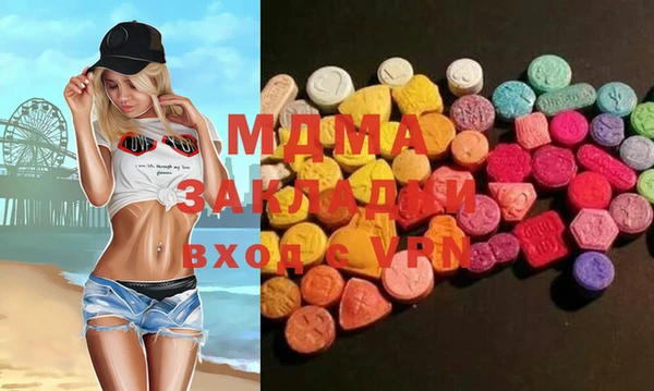 MDMA Premium VHQ Нея