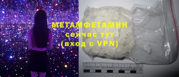 таблы Нефтекумск