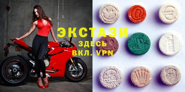 MDMA Premium VHQ Нея