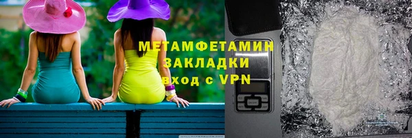 метамфетамин Нефтегорск