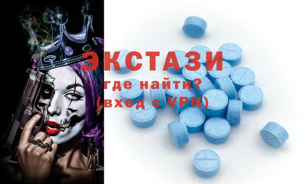 таблы Нефтекумск