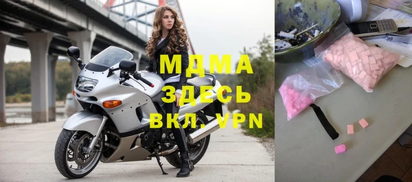 MDMA Premium VHQ Нея