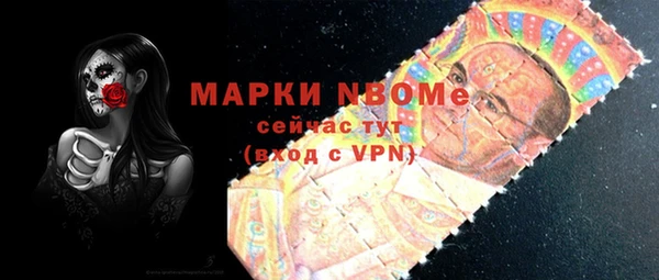 таблы Нефтекумск