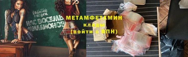 стафф Дмитровск