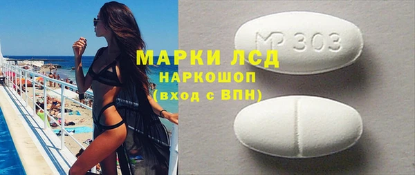 метамфетамин Нефтегорск