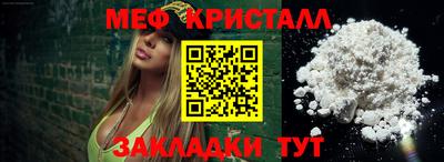 трава Ипатово