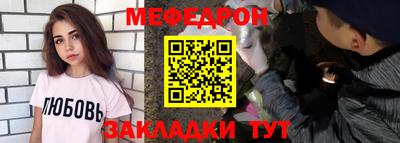 mdma Ирбит