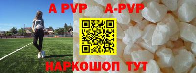 трава Ипатово