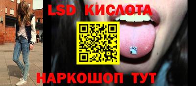 спиды Изобильный