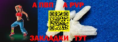 трава Ипатово