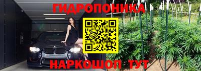 трава Ипатово